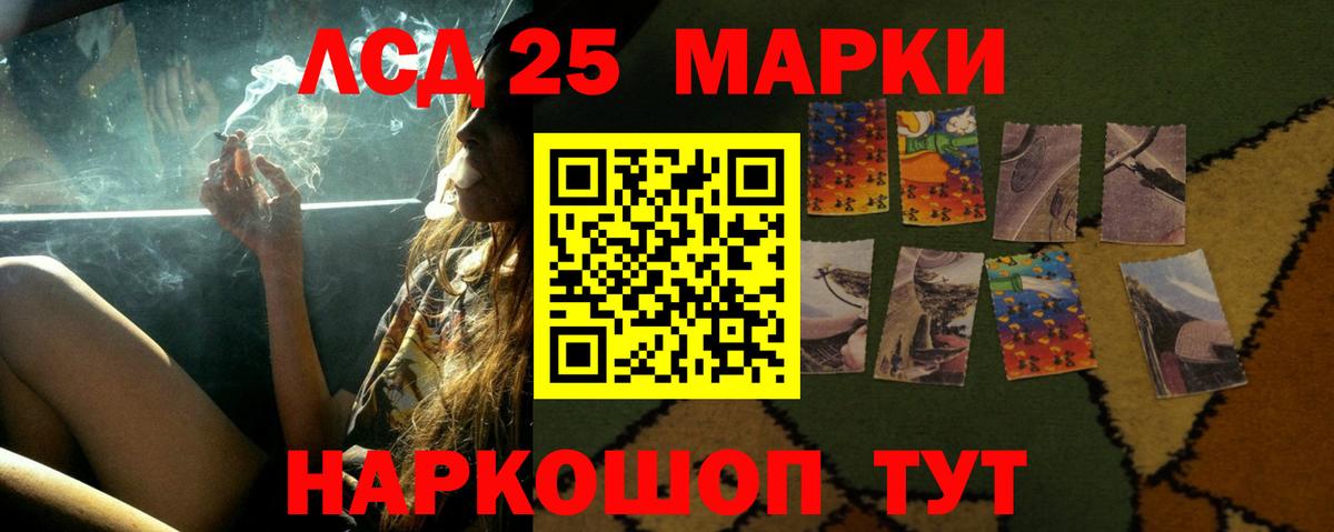 ЛСД экстази  Вход с VPN  LSD-25 экстази кислота  Ялта  LSD-25 экстази ecstasy 