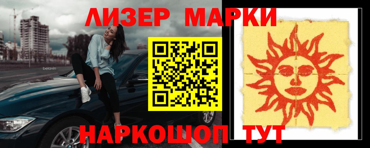 Лсд 25 экстази  Лсд 25 экстази ecstasy  Ялта  LSD-25 экстази ecstasy 