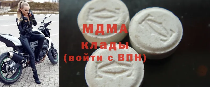 МДМА Molly  кракен вход  Ялта 