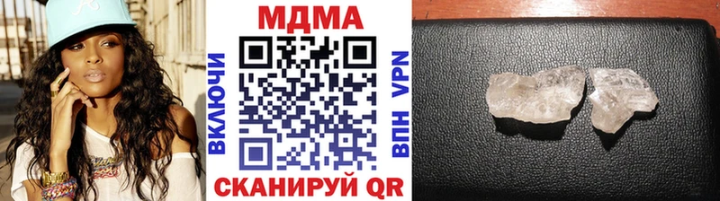 МДМА кристаллы  Ялта 