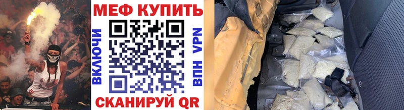 ссылка на мегу   купить наркотики сайты  Ялта  МЯУ-МЯУ мяу мяу 