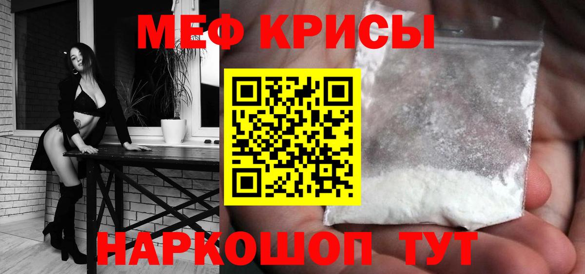 КОКАИН  MDMA  Бошки Шишки  МЕФ  Мед  Ялта  Вход с VPN  Гашиш  Мяу-Мяу 