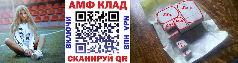 blacksprut маркетплейс  Ялта  Первитин Methamphetamine 