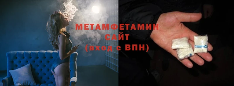 МЕТАМФЕТАМИН винт  Ялта 