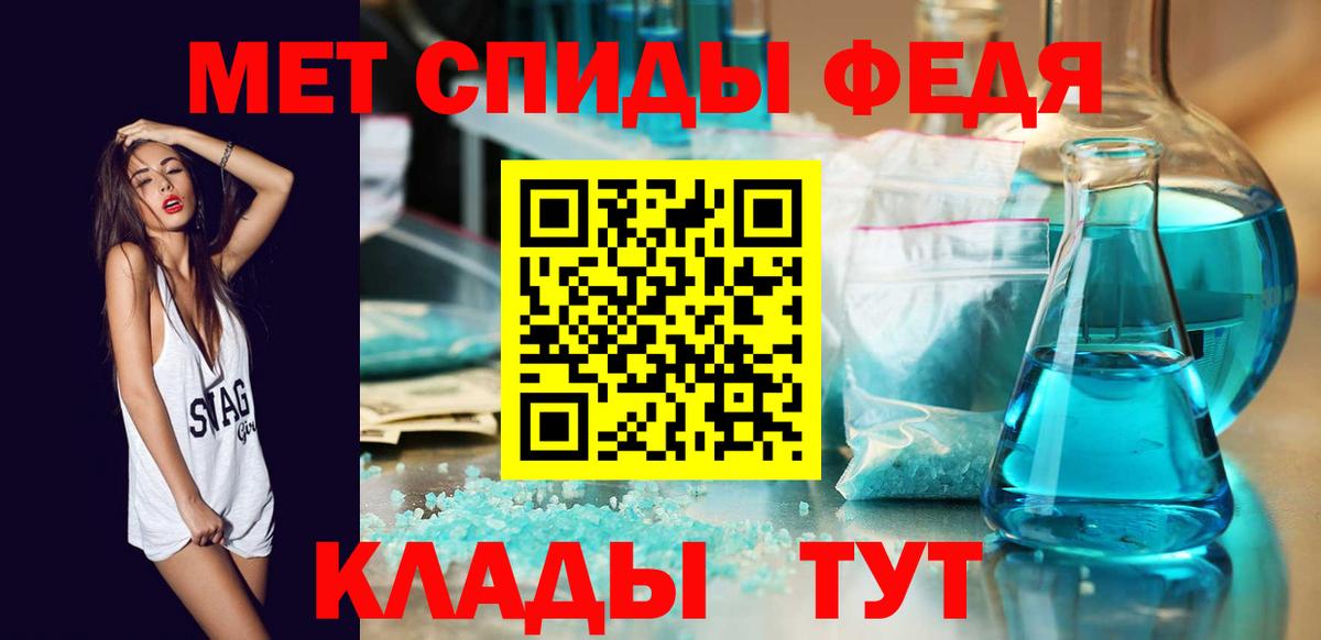 МЕТАМФЕТАМИН пудра Ялта