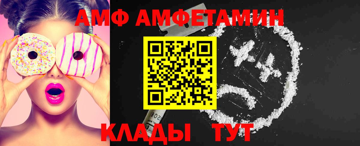 Первитин кристалл Ялта