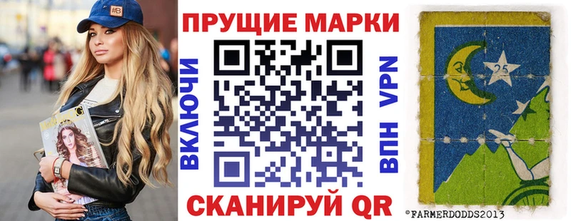 нарко площадка состав  купить   Ялта  Марки 25I-NBOMe 1,8мг 