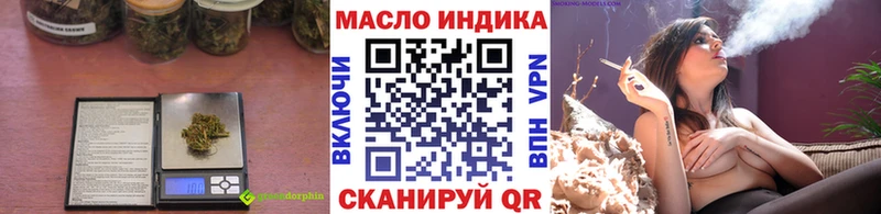 Дистиллят ТГК гашишное масло  Ялта 