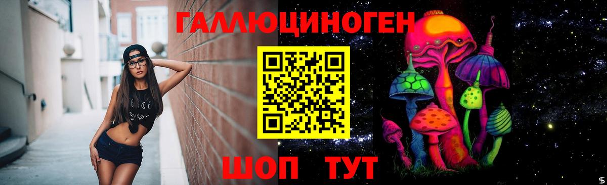 Псилоцибиновые грибы Magic Shrooms Ялта